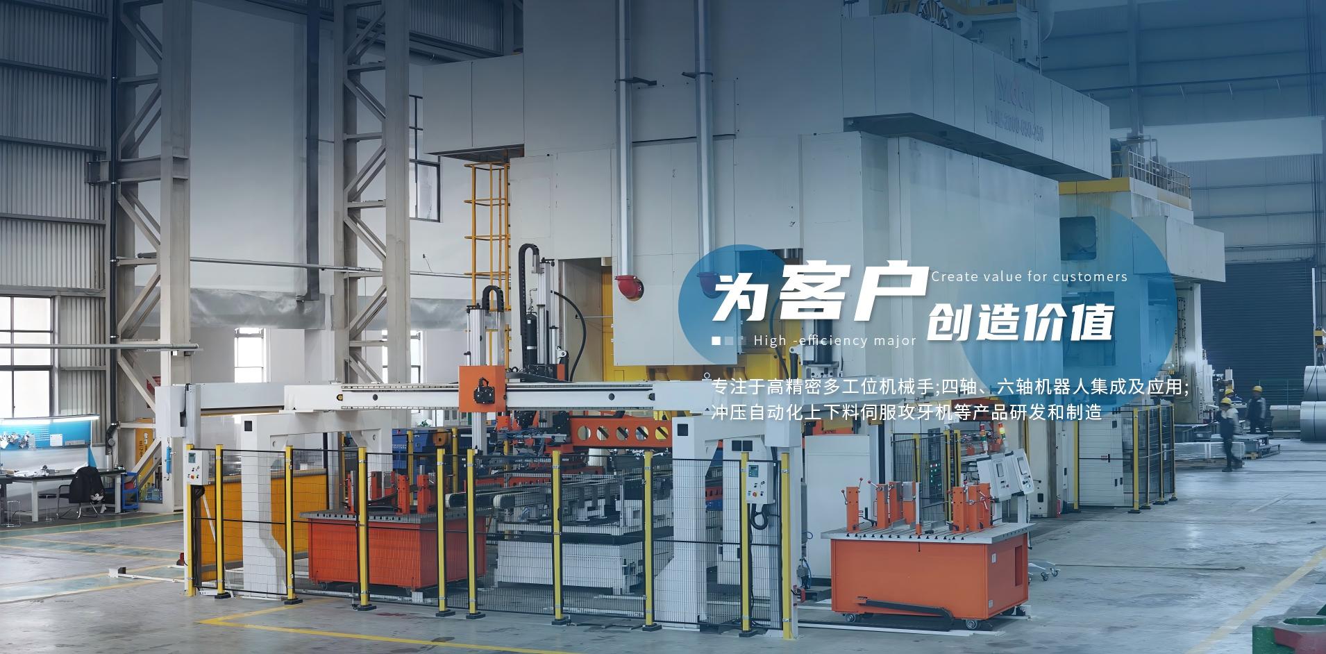 齐工智能工博会展台