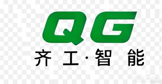 齐工智能